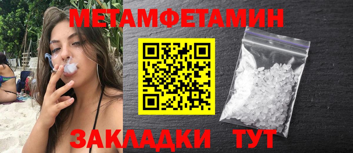 АМФЕТАМИН Розовый Тамбов