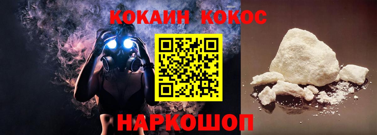 Кокаин Эквадор Тамбов