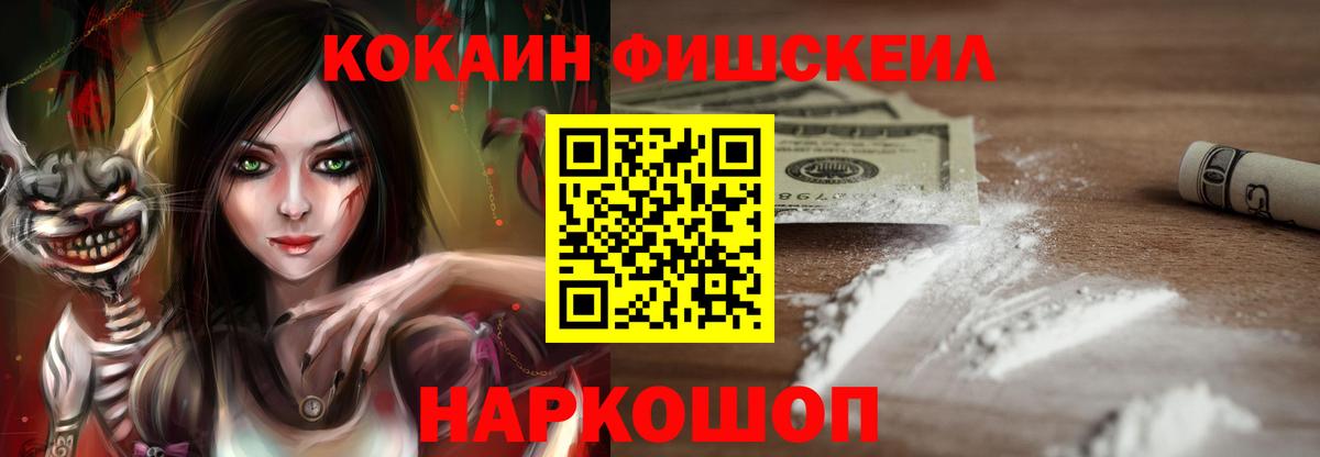 Cocaine 97%  Вход с VPN  Кокаин Эквадор  Тамбов 