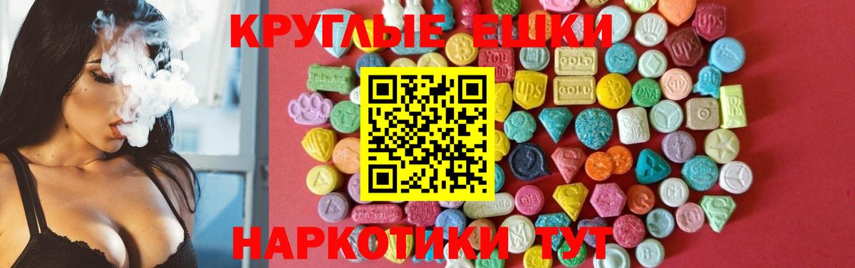 Тамбов  Экстази 300 mg  ЭКСТАЗИ 99%  Вход с VPN 