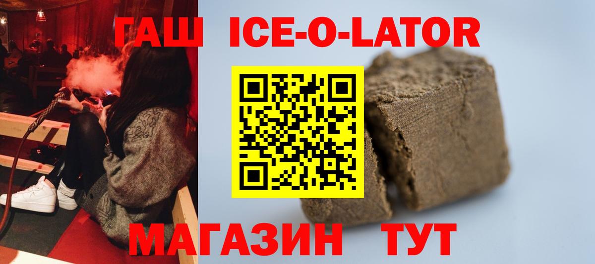 Гашиш убойный  Гашиш индика сатива  ГАШ  Тамбов  Вход с VPN 