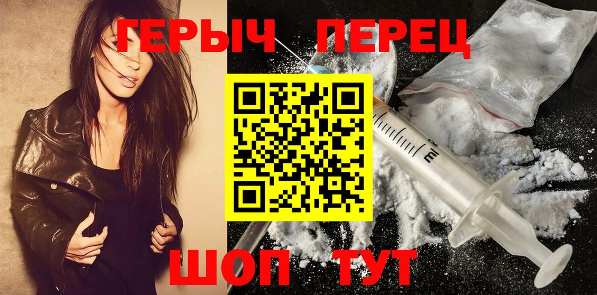 ГЕРОИН VHQ Тамбов