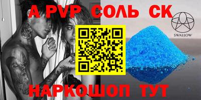 мефедрон Новозыбков
