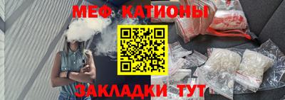 мефедрон мука Новодвинск