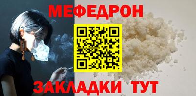 соль ск Новокубанск