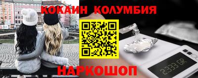 соль ск Новокубанск