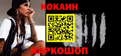 мефедрон мука Новодвинск