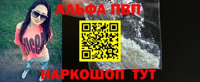 соль ск Новокубанск