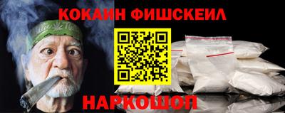 мефедрон Новозыбков