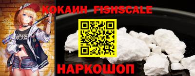 мефедрон Новозыбков