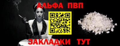 соль ск Новокубанск