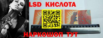мефедрон Новозыбков