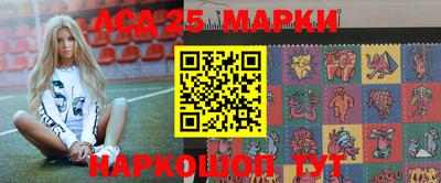 мефедрон Новозыбков