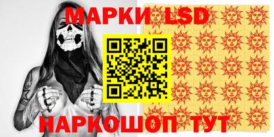 мефедрон Новозыбков
