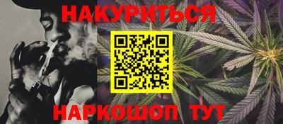 мефедрон Новозыбков