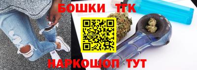 соль ск Новокубанск