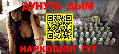 мефедрон Новозыбков