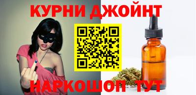 соль ск Новокубанск