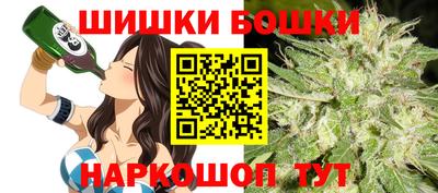 мефедрон Новозыбков
