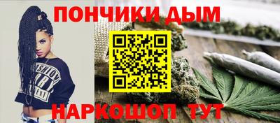 мефедрон мука Новодвинск