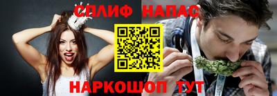 мефедрон Новозыбков
