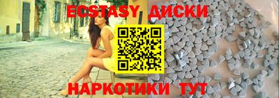 мефедрон Новозыбков
