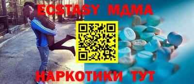 мефедрон Новозыбков