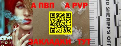 мефедрон Новозыбков