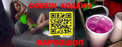 мефедрон Новозыбков