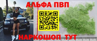 соль ск Новокубанск