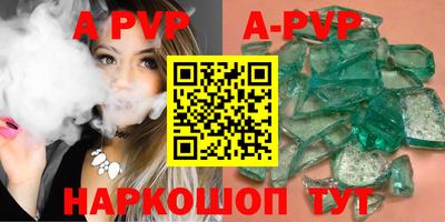 соль ск Новокубанск