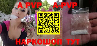 мефедрон Новозыбков