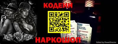 соль ск Новокубанск