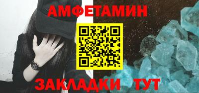 соль ск Новокубанск