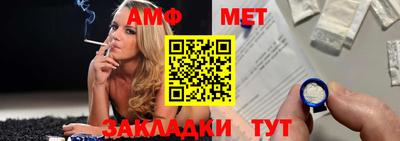 мефедрон мука Новодвинск