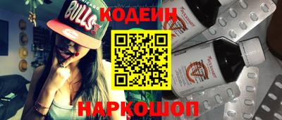 мефедрон Новозыбков