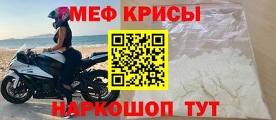 мефедрон мука Новодвинск