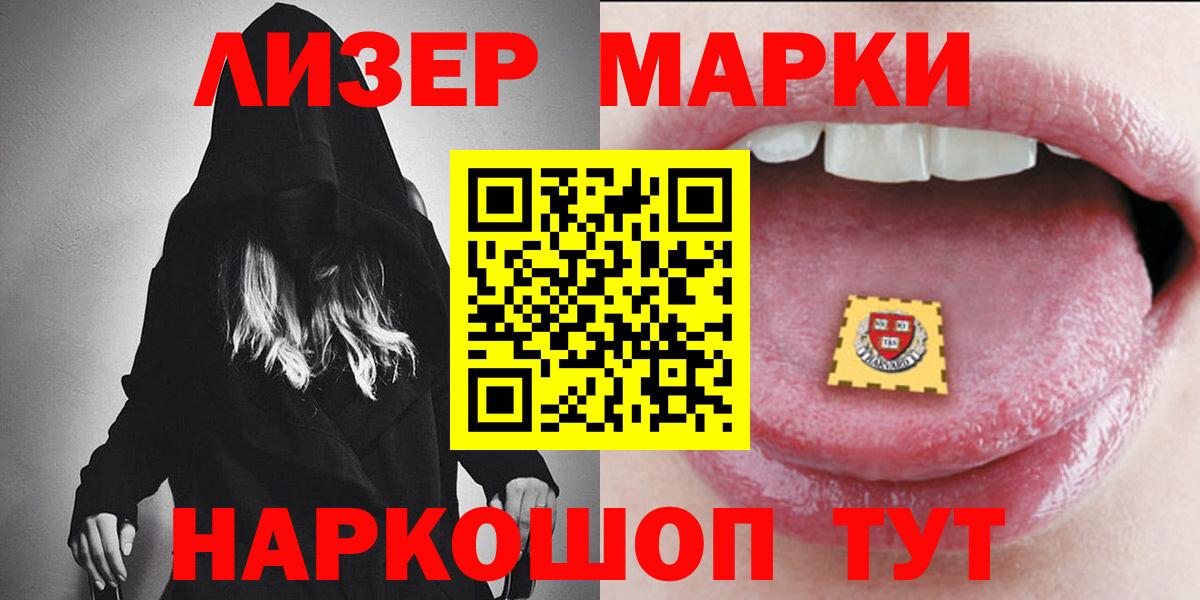 ЛСД экстази ecstasy  Вход с VPN  Тамбов  ЛСД экстази кислота 