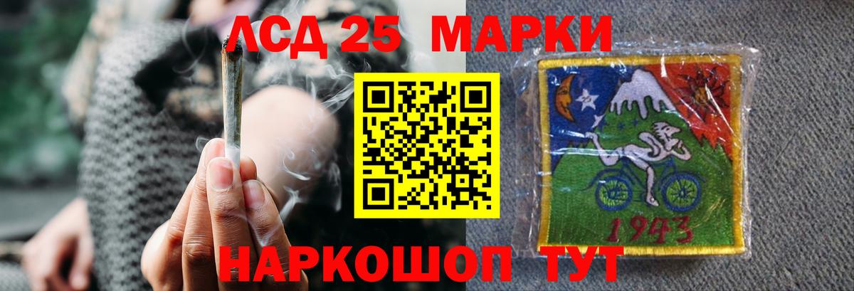 Лсд 25 экстази ecstasy Тамбов