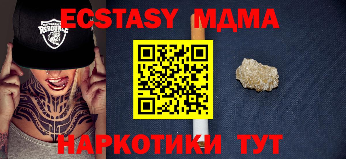 Мефедрон   Тамбов  Вход с VPN  Гашиш  Марихуана  Cocaine 