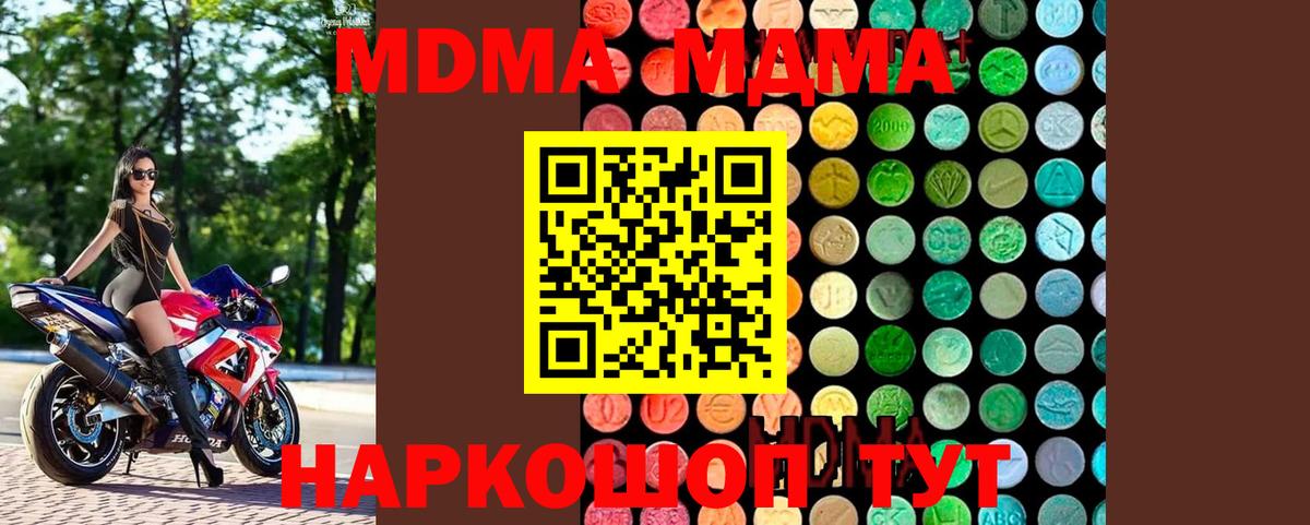 MDMA VHQ Тамбов