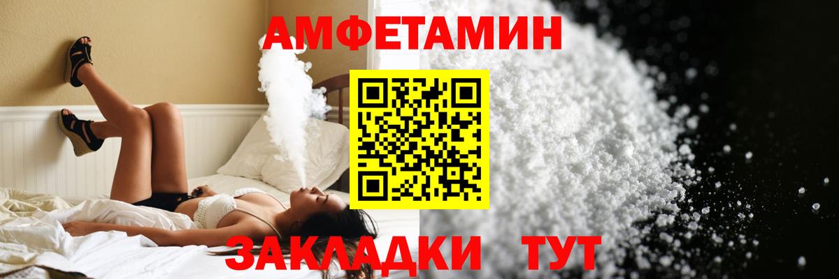 Тамбов  Первитин Декстрометамфетамин 99.9%  Вход с VPN 