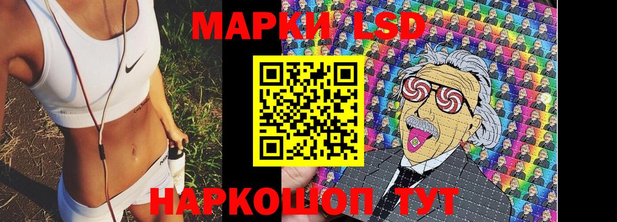 Тамбов  Марки 25I-NBOMe  Вход с VPN  Марки 25I-NBOMe 1500мкг  Марки 25I-NBOMe 1500мкг 