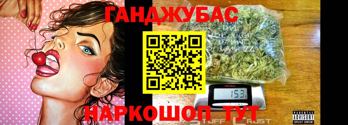 Тамбов  Шишки марихуана сатива  Вход с VPN  Бошки Шишки конопля 